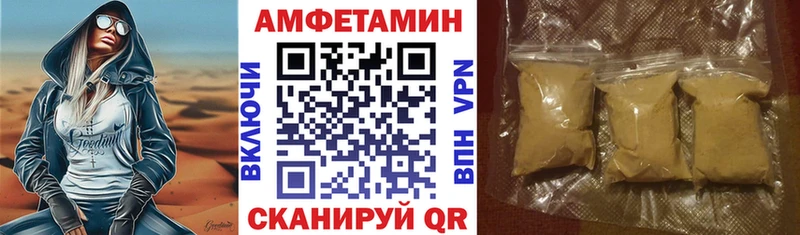 Амфетамин Premium  OMG как зайти  Бабушкин 
