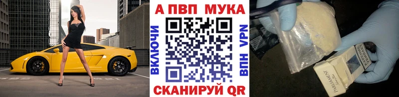 APVP СК КРИС  где найти наркотики  Бабушкин 