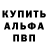 Amphetamine Розовый Karim Farvazov