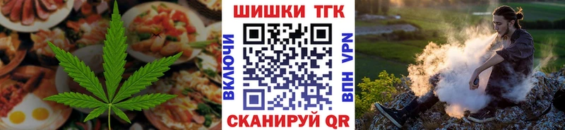 маркетплейс какой сайт  Бабушкин  Canna-Cookies марихуана 