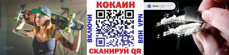 КОКАИН Fish Scale  Бабушкин 