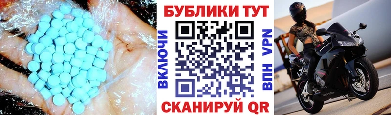ЭКСТАЗИ VHQ hydra онион Бабушкин