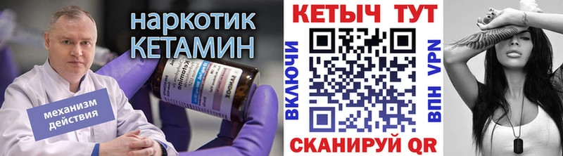 Кетамин VHQ  Бабушкин 