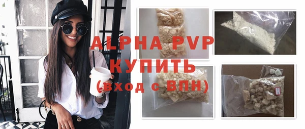 кристаллы Алзамай