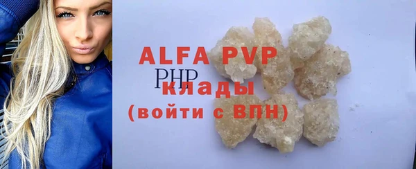 тгк Алексин