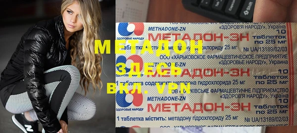 кристаллы Алзамай