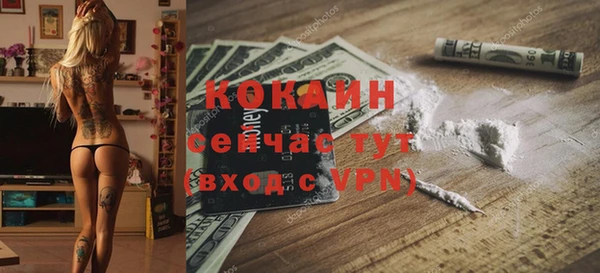 кокаин колумбия Алексеевка