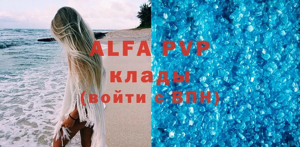 кристаллы Алзамай
