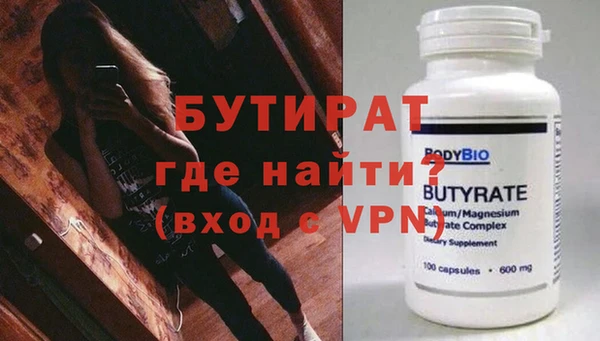 тгк Алексин