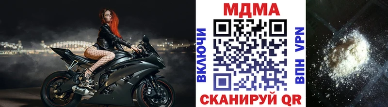 MDMA кристаллы  Бабушкин 