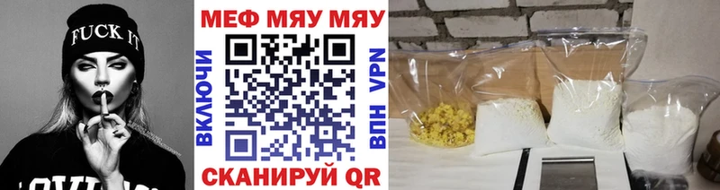mega ONION  Бабушкин  МЯУ-МЯУ кристаллы 